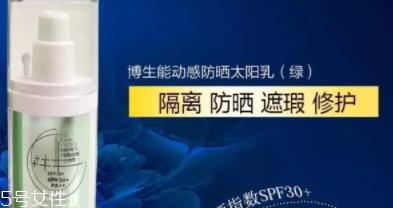 博生能化妝品怎么樣？小心鉛汞超標(biāo)