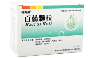 百蕊顆粒孕婦可以吃嗎？孕婦可以吃