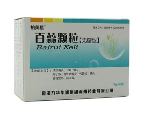 百蕊顆粒是消炎藥嗎？不屬于消炎藥