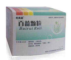 百蕊顆粒是消炎藥嗎？不屬于消炎藥