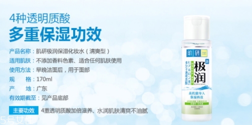 熊果素護膚品哪個牌子好？