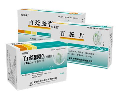 百蕊顆粒是哪里產(chǎn)的？安徽是產(chǎn)地