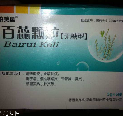 百蕊顆粒是哪里產(chǎn)的？安徽是產(chǎn)地