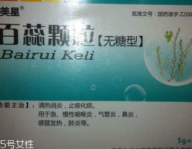 百蕊顆粒是中藥嗎？屬于中成藥