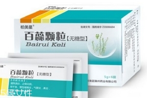 百蕊顆粒是醫(yī)保用藥嗎？一般能報銷