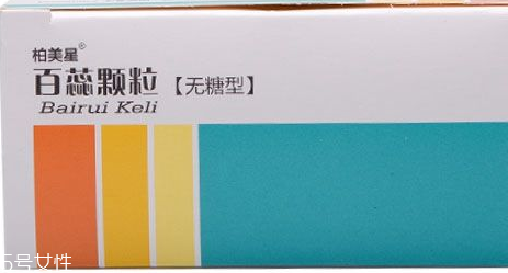 百蕊顆粒是醫(yī)保用藥嗎？一般能報銷