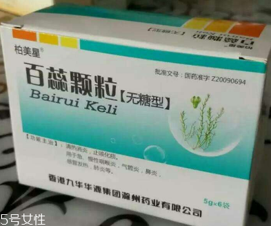 百蕊顆粒能吃多久？情況不一樣