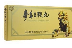 參茸三鞭丸有什么功效？補腎效果好