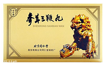 參茸三鞭丸有什么功效？補(bǔ)腎效果好