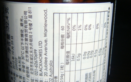 澳佳寶奶薊草精華怎么吃？