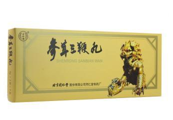 參茸三鞭丸吃多久見效？每個人情況不一樣