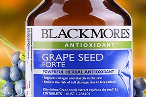 澳佳寶葡萄籽怎么吃？