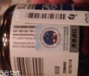 澳佳寶葡萄籽怎么吃？