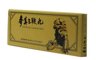 參茸三鞭丸多少錢一盒？一百多元就能買到