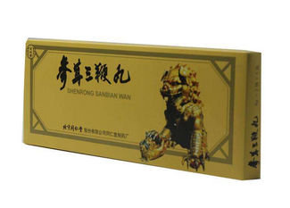 參茸三鞭丸多久一療程？一個月為一療程