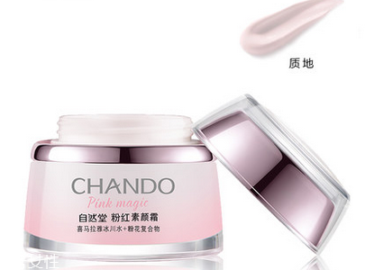 自然堂素顏霜適合油性膚質(zhì)嗎 給你一鍵美顏的肌膚 自然堂素顏霜適合油性膚質(zhì)嗎 給你一鍵美顏的肌膚