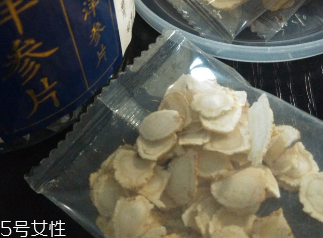 西洋參治失眠嗎？服用過量還會(huì)導(dǎo)致失眠