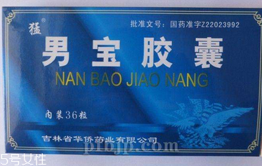 男寶膠囊哪個(gè)品牌好？正規(guī)品牌都可以