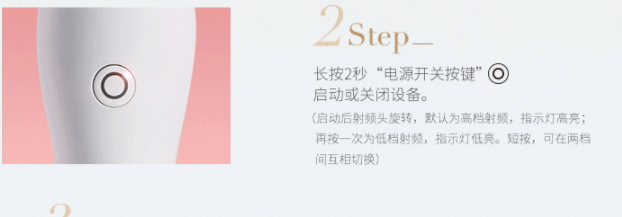 Fan Beauty美容儀怎么用？