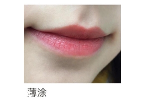 mac chili什么顏色？偏橘色調(diào)