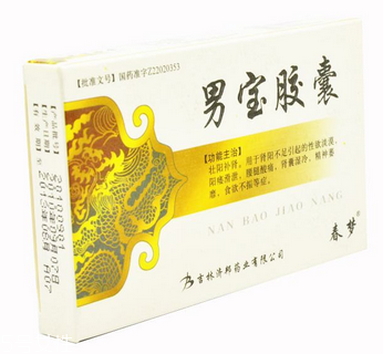 男寶膠囊是中藥還是西藥？屬于中成藥