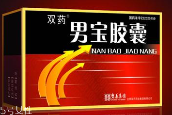 男寶膠囊是激素藥嗎？并不是激素藥