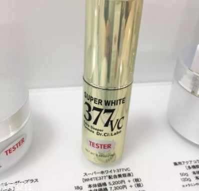 377精華哪個(gè)牌子好？不止是城野醫(yī)生377美白精華