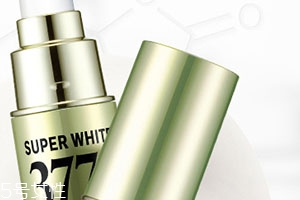 377美白精華的功效和副作用 377美白精華的功效和副作用