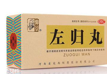 右歸丸多少錢？30不到的價(jià)格