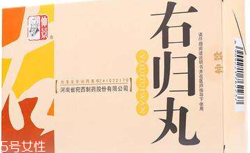 右歸丸吃多久見效？因人而異