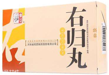 右歸丸治什么病？可治多種疾病
