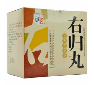 右歸丸治什么??？可治多種疾病