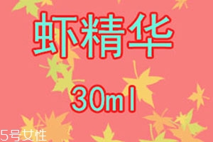 蝦青素能長(zhǎng)期服用嗎？