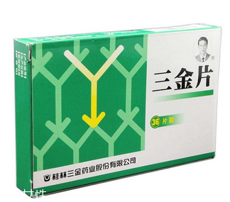 三金片能治腎炎嗎？有一定效果