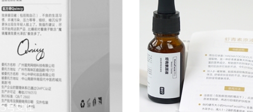 蝦青素會過敏嗎？