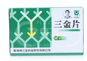 三金片多少錢一盒？30多元就能買到