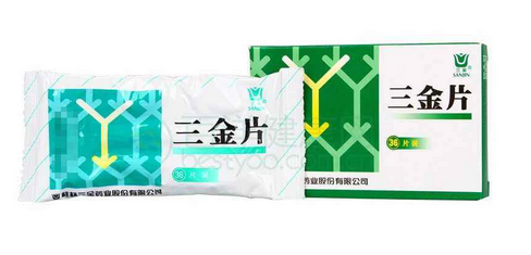 三金片多少錢一盒？30多元就能買到