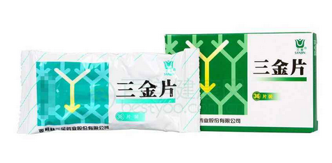 三金片是中藥還是西藥？純中藥制劑