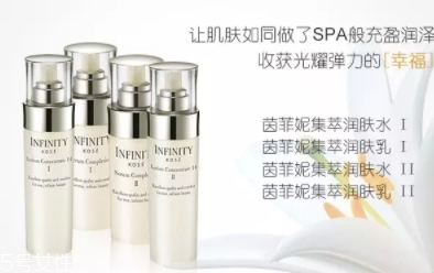 infinity茵菲妮是什么牌子？高絲旗下的寵兒