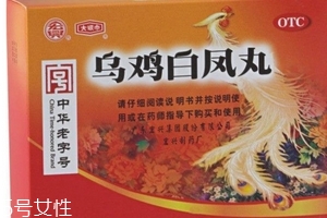 烏雞白鳳丸什么時候吃效果最好？