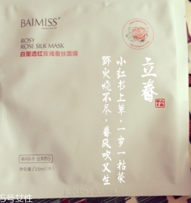 baimiss佰魅伊人是什么檔次什么牌子？