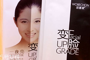 活碧泉這個(gè)牌子好嗎？