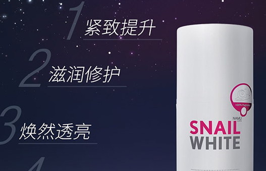 蝸牛面膜哪個(gè)牌子好？