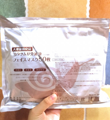 蝸牛面膜哪個(gè)牌子好？