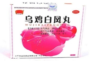 烏雞白鳳丸怎么吃？這樣吃效果好