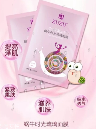 蝸牛面膜使用方法 不同膚質(zhì)使用方法不同 蝸牛面膜使用方法 不同膚質(zhì)使用方法不同
