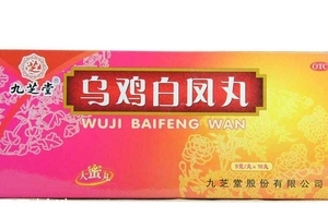 烏雞白鳳丸能長(zhǎng)期吃嗎？最好別長(zhǎng)期吃