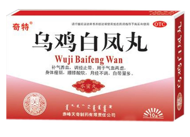 烏雞白鳳丸能長(zhǎng)期吃嗎？最好別長(zhǎng)期吃