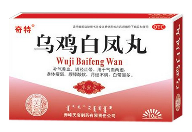烏雞白鳳丸能治痛經(jīng)嗎？痛經(jīng)吃它就對(duì)了