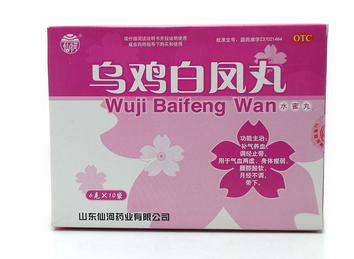 烏雞白鳳丸能和感冒藥一起吃嗎？